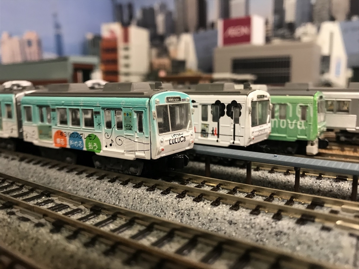 静岡鉄道1000形　LuLuCa　Ｂトレ