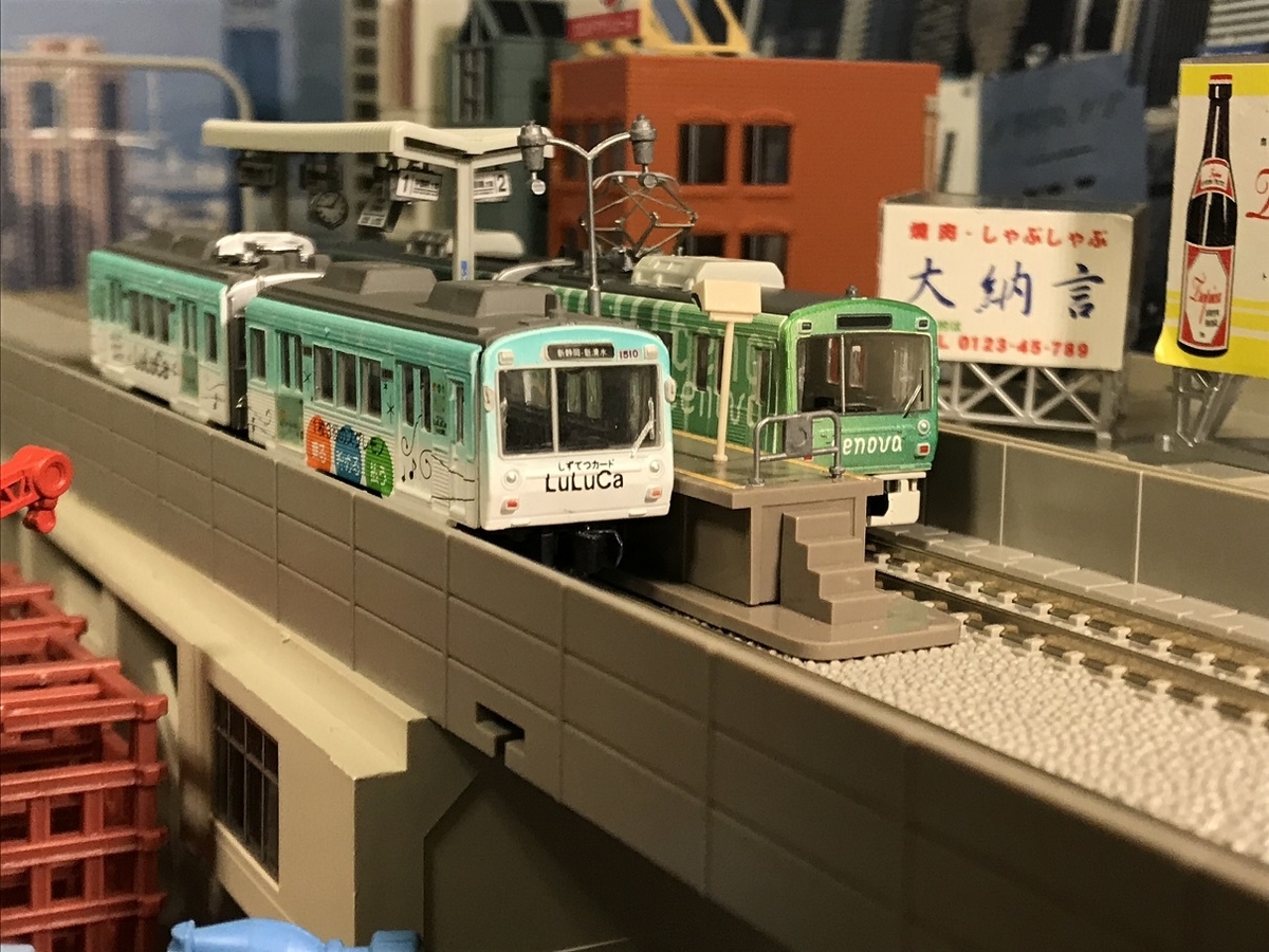 静岡鉄道1000形　LuLuCa　Ｂトレ