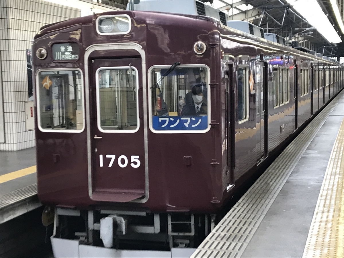 能勢電鉄 1500系 2色塗装 Bトレインショーティー - 京阪神