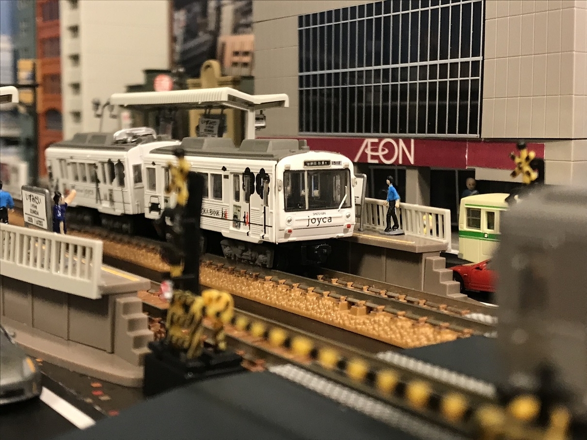 静岡鉄道　１０００形　joycaラッピング編成　Ｂトレ