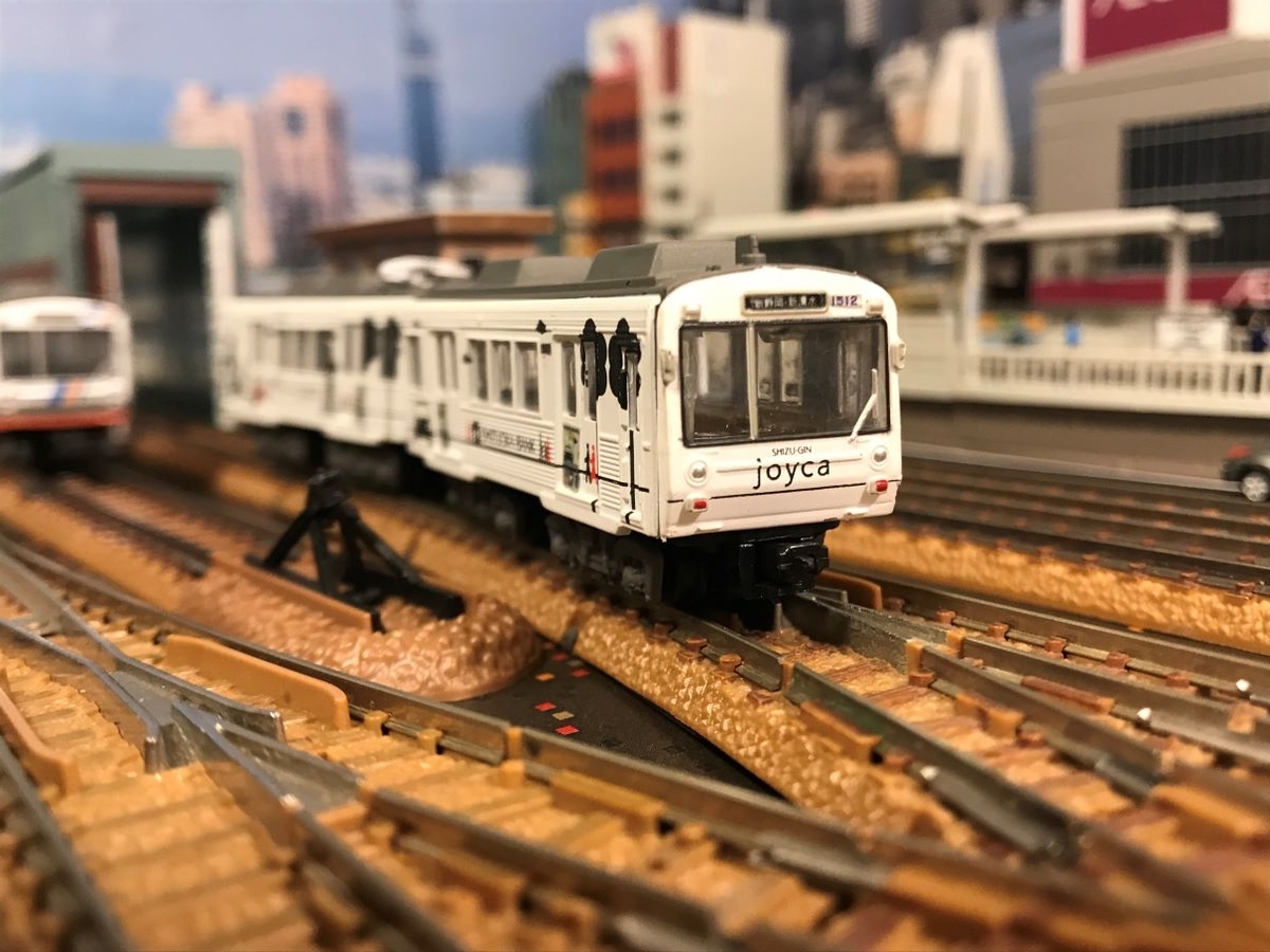 静岡鉄道　１０００形　joycaラッピング編成　Ｂトレインショーティー