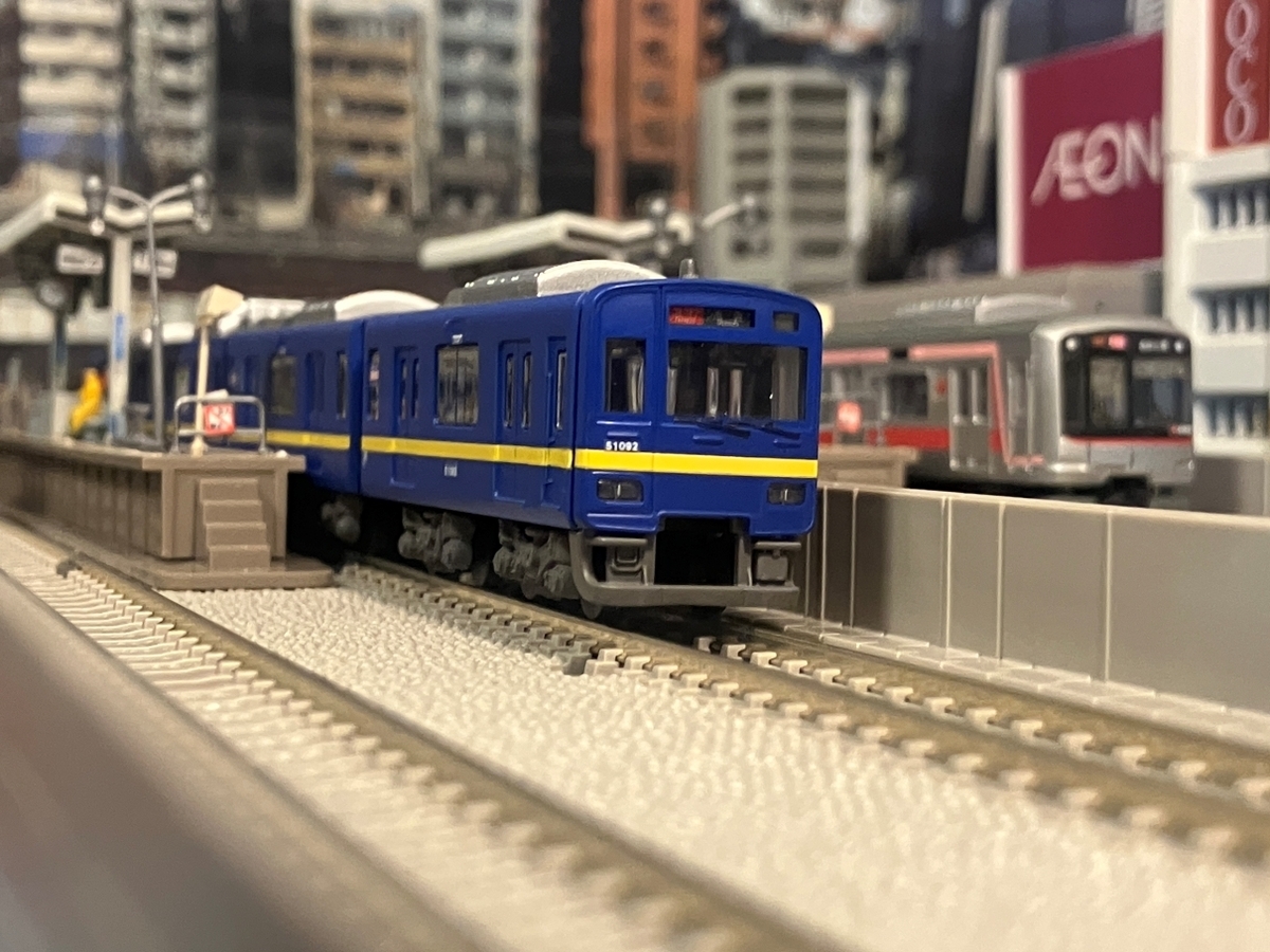 東武鉄道 50090系 フライング東上号 リバイバルカラー Bトレイン