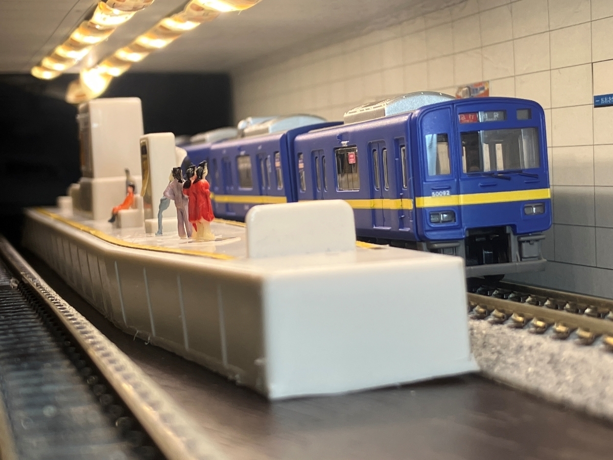 東武鉄道 50090系 フライング東上号 リバイバルカラー Bトレイン