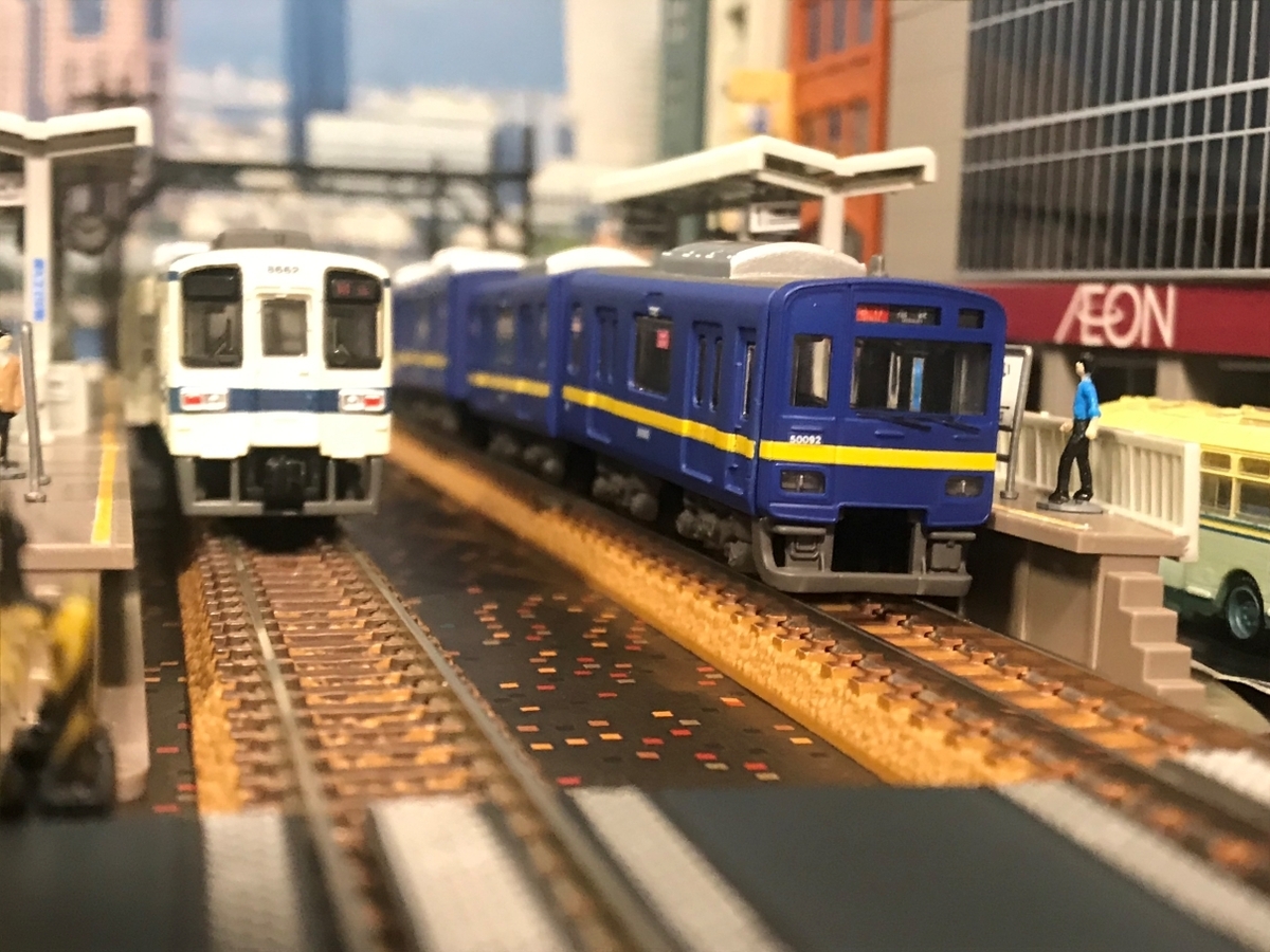 東武鉄道 50090系 フライング東上号 リバイバルカラー Bトレイン