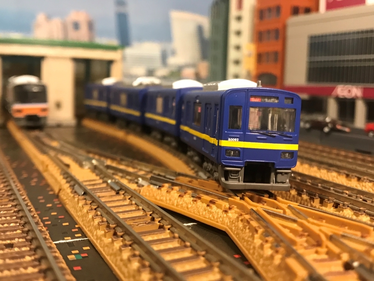 (未使用･未開封品)　Bトレインショーティー東武50090型「フライング東上号」リバイバルカラー（2両セット） 0pbj0lf mqdefault.jpg