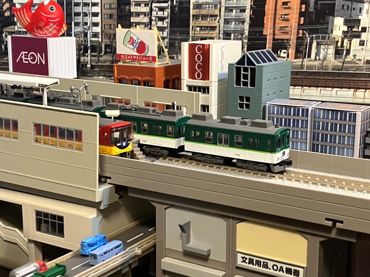京阪電気鉄道 5000系 新塗装 Bトレイン ショーティー - 京阪神急行