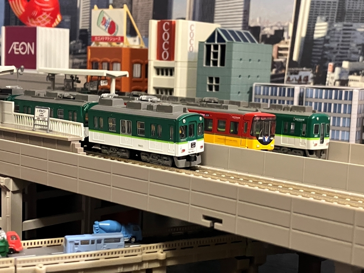 京阪電気鉄道 5000系 新塗装 Bトレイン ショーティー - 京阪神急行