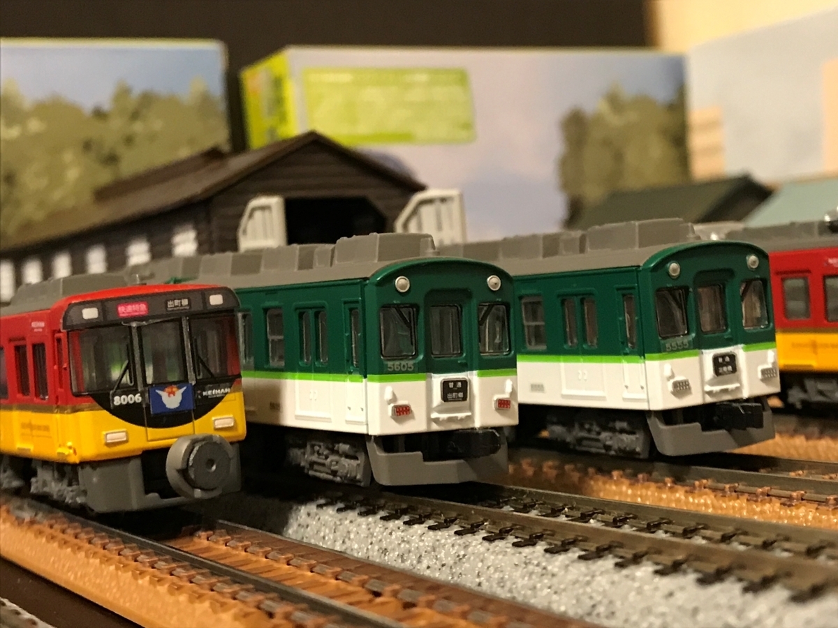 京阪電気鉄道 5000系 新塗装 Bトレイン ショーティー - 京阪神急行