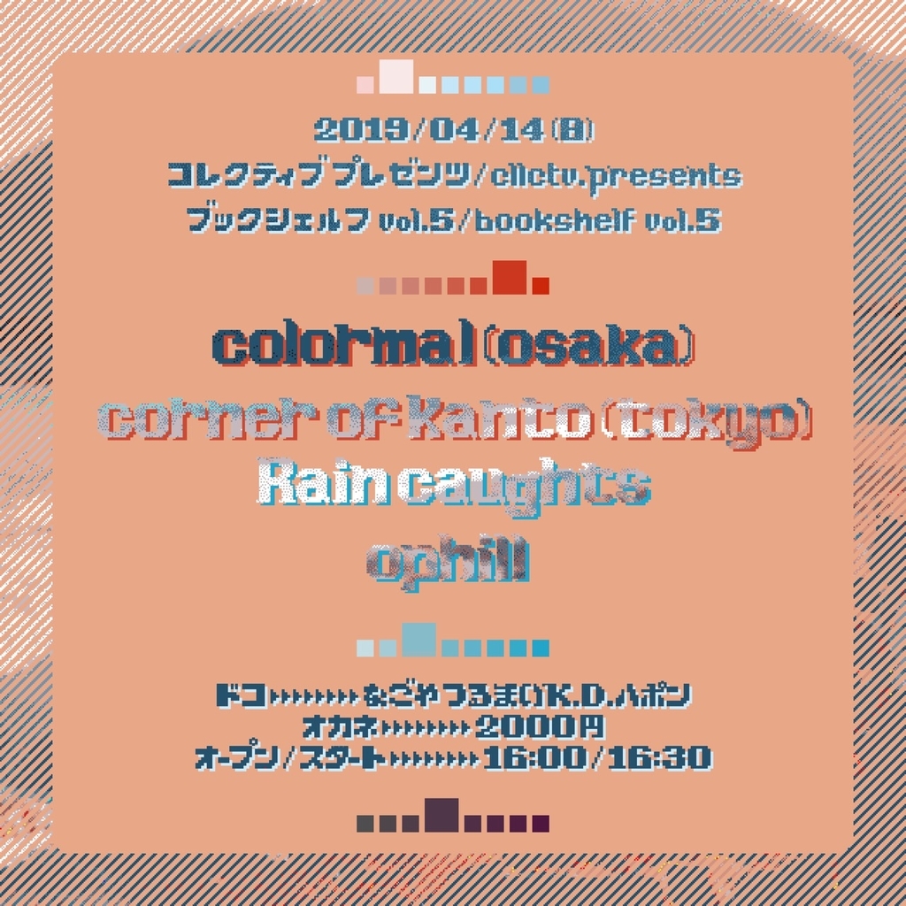 f:id:dodogawa:20190227231336j:plain f:id:dodogawa:20190227231336j:plain