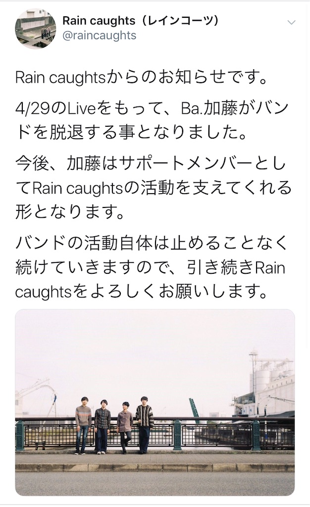 f:id:dodogawa:20190501211740j:image f:id:dodogawa:20190501211740j:image