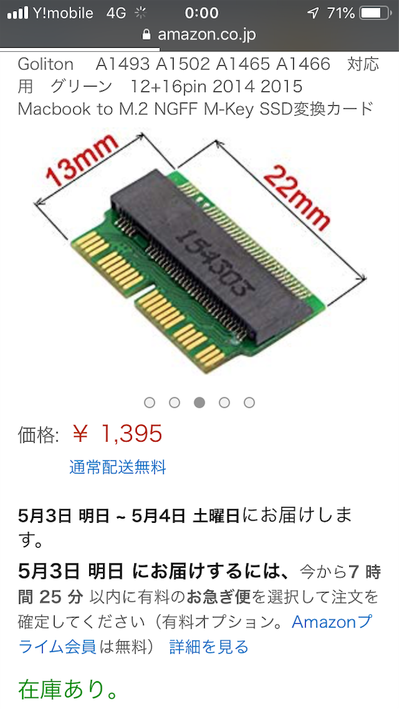 f:id:dodojp:20190503000344p:image f:id:dodojp:20190503000344p:image