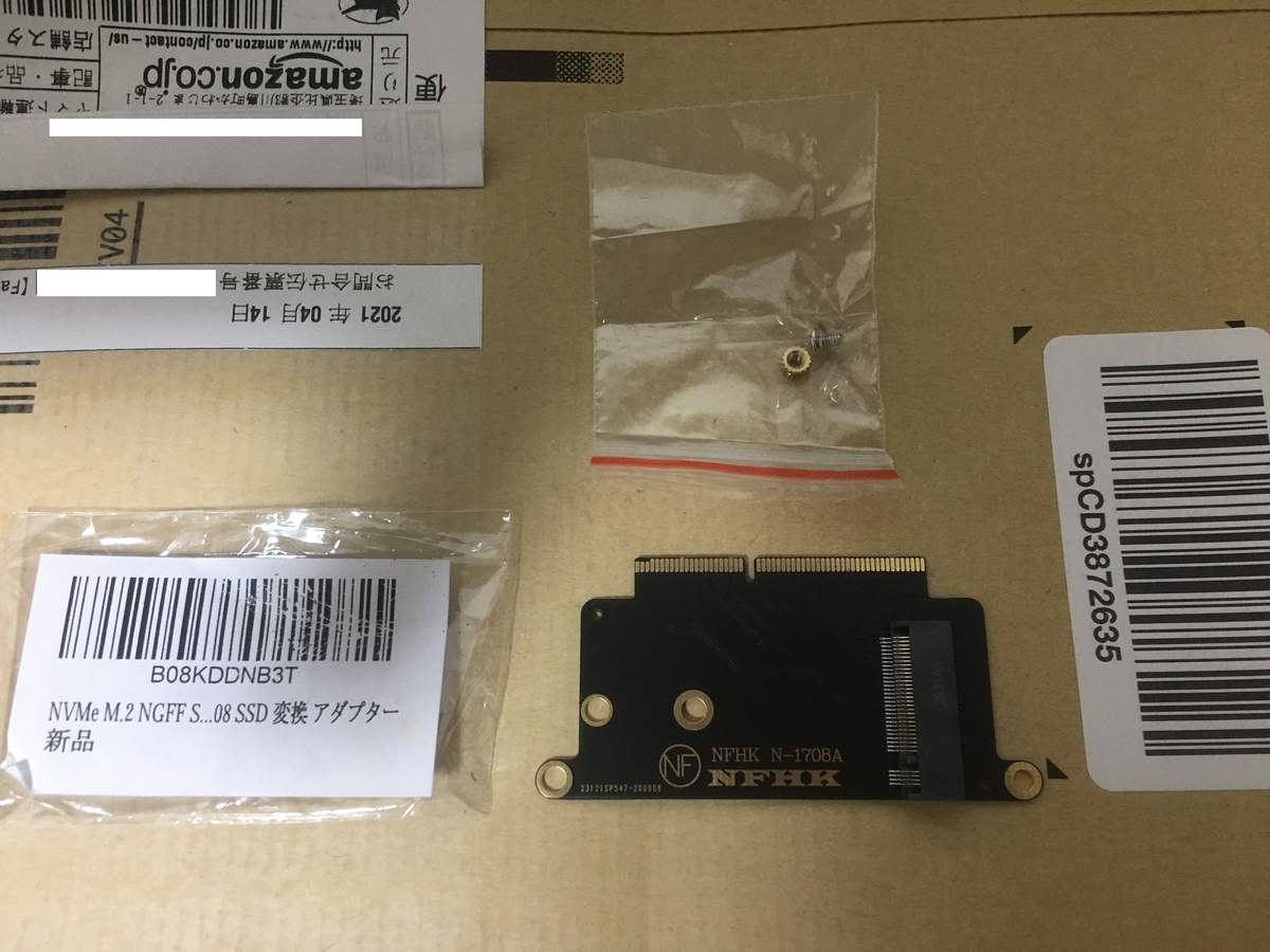 f:id:dodojp:20210507185025j:plain