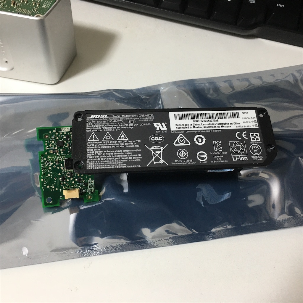 Bose SoundLink Mini2 ジャンク Bose soundlink mini 2 ジャンク再生 - 医食同源 アンチ