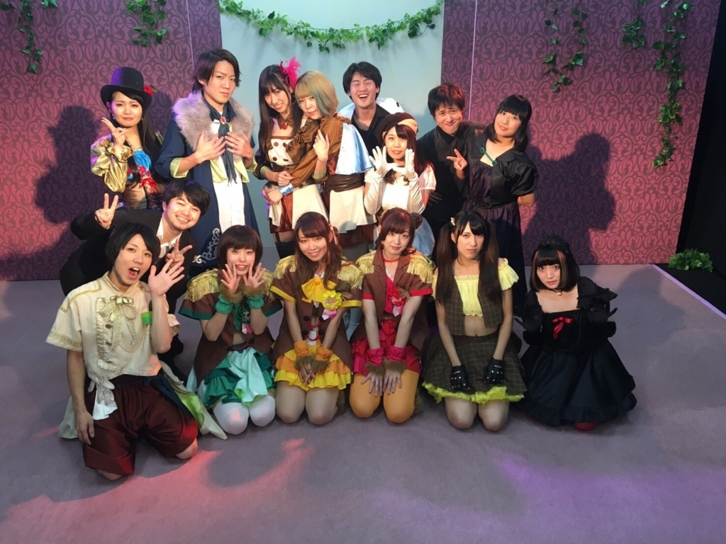 f:id:dodome-rina:20170926104910j:plain