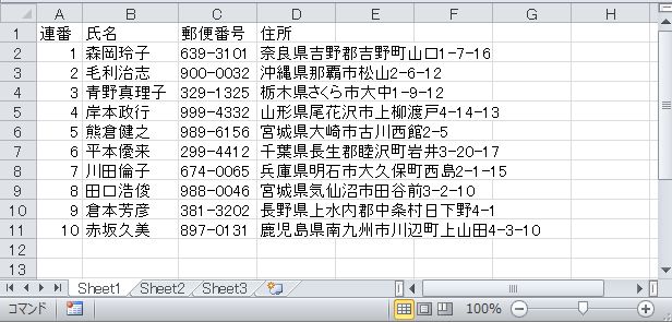 f:id:dods:20180415173631j:plain f:id:dods:20180415173631j:plain