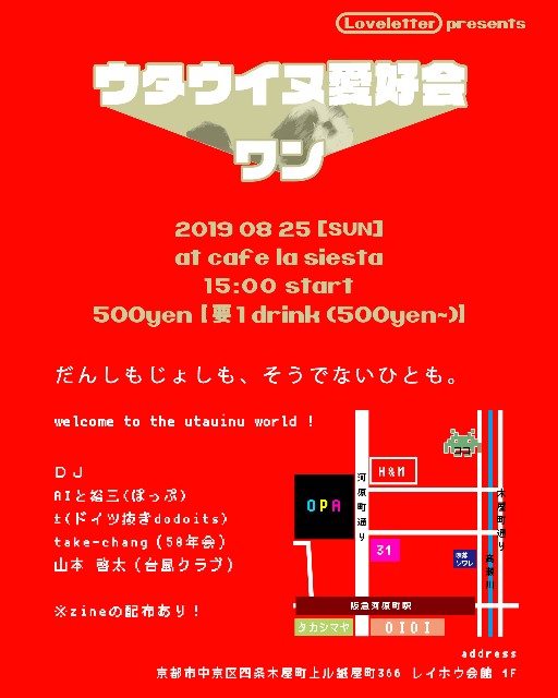 f:id:dodspop:20190707213517j:plain f:id:dodspop:20190707213517j:plain