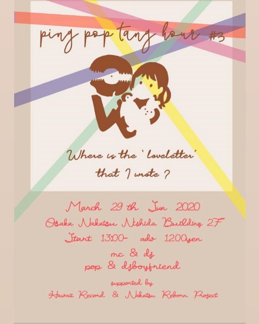 f:id:dodspop:20200307113526j:image f:id:dodspop:20200307113526j:image