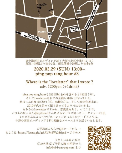 f:id:dodspop:20200307113604j:image f:id:dodspop:20200307113604j:image