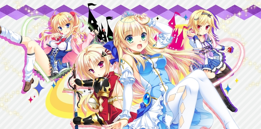 金色ラブリッチェ シルヴィ 感想 ネタバレあり 草薙藍のゲーム日記 金色ラブリッチェ シルヴィ 感想 ネタバレあり 草薙藍のゲーム日記