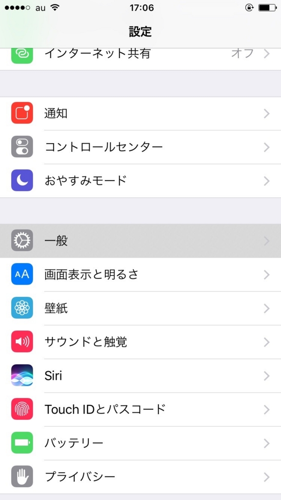 f:id:dofact:20170224171024j:plain