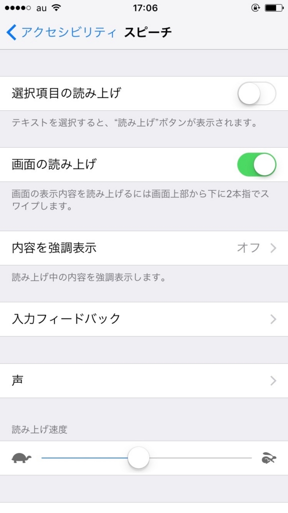 f:id:dofact:20170224171038j:plain