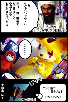 f:id:dog-planet:20081116213448j:image