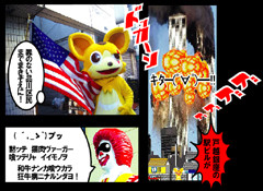 f:id:dog-planet:20081116213453j:image