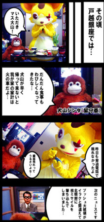 f:id:dog-planet:20081116213501j:image