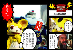 f:id:dog-planet:20081116213505j:image