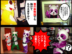 f:id:dog-planet:20081116213506j:image