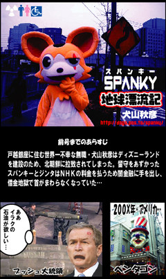 f:id:dog-planet:20081116213847j:image