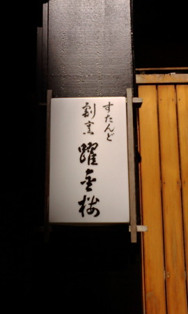 f:id:dog-planet:20090501085335j:image f:id:dog-planet:20090501085335j:image