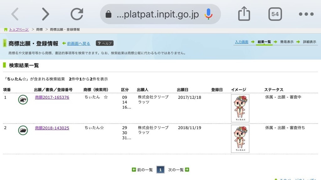 f:id:dog-planet:20190202191006j:plain