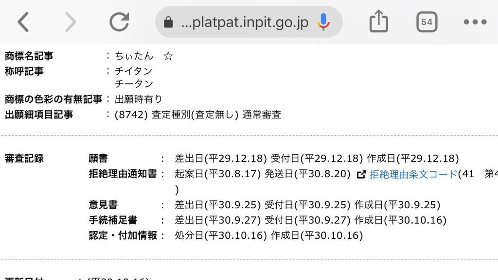 f:id:dog-planet:20190202191027j:plain