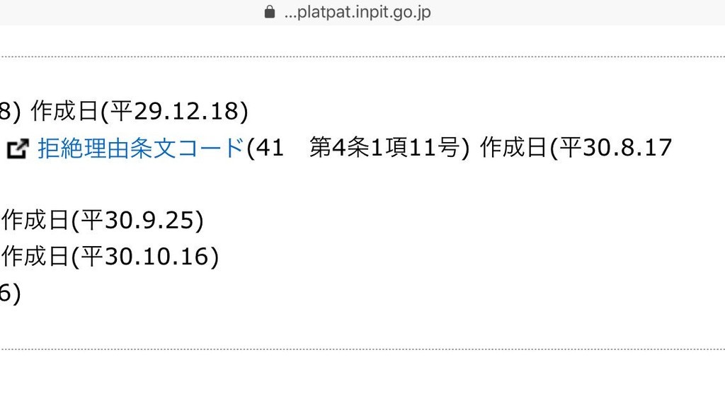 f:id:dog-planet:20190202191038j:plain