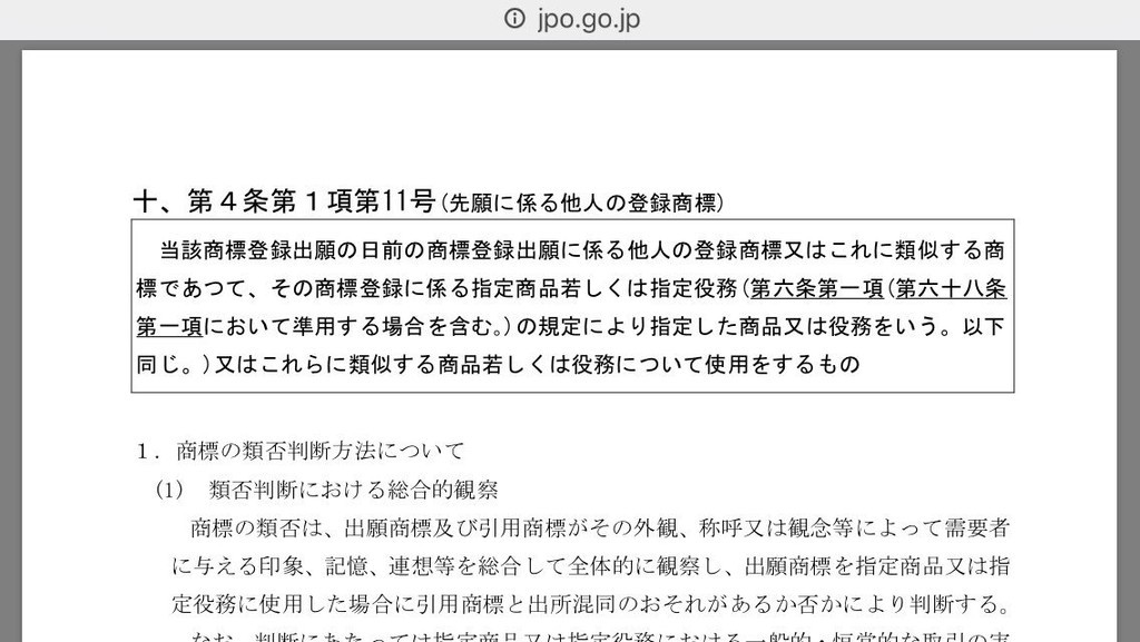 f:id:dog-planet:20190202191050j:plain