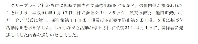 f:id:dog-planet:20190206211638j:plain