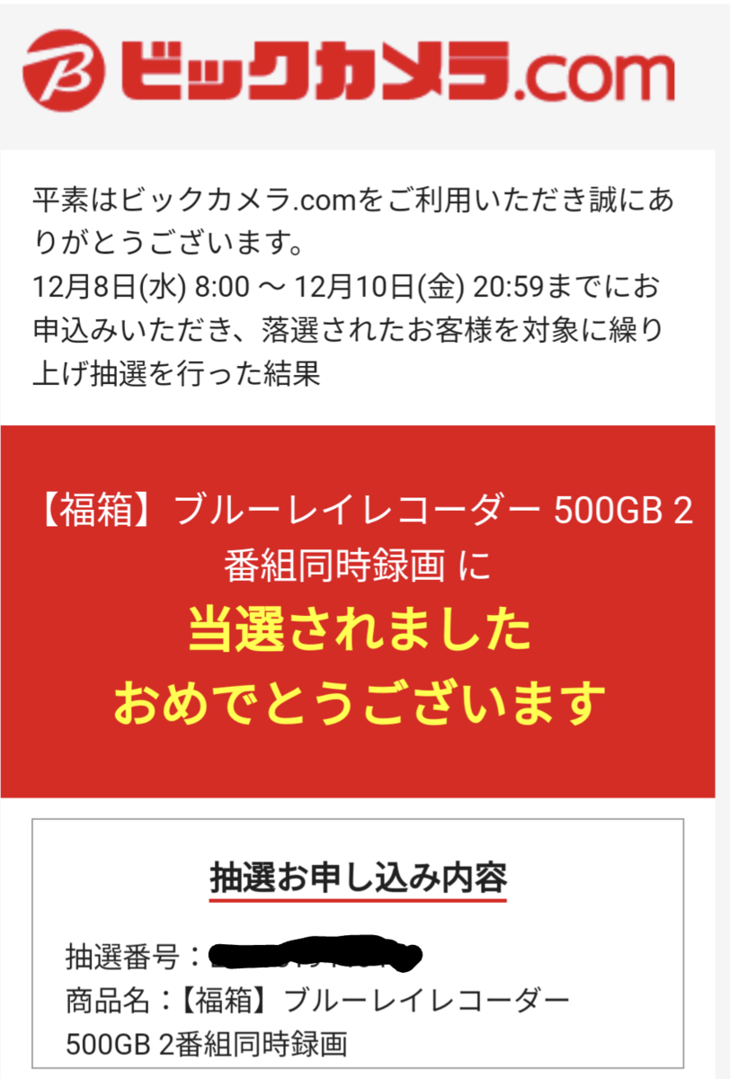 f:id:dog_circus:20211225143238p:plain