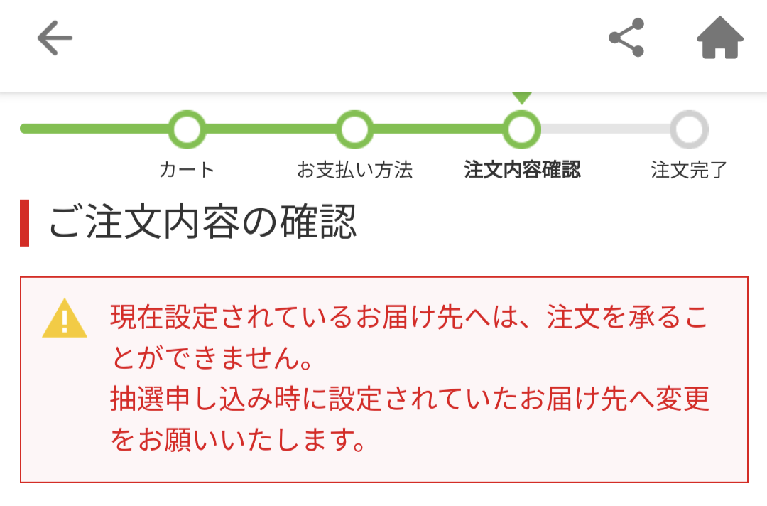 f:id:dog_circus:20211225143325p:plain