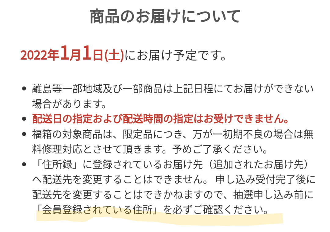 f:id:dog_circus:20211225143557p:plain