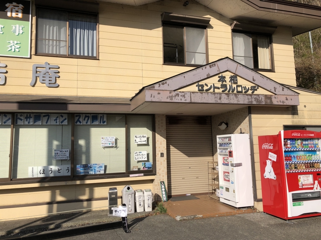 f:id:dogchisaffy:20180502181058j:plain f:id:dogchisaffy:20180502181058j:plain