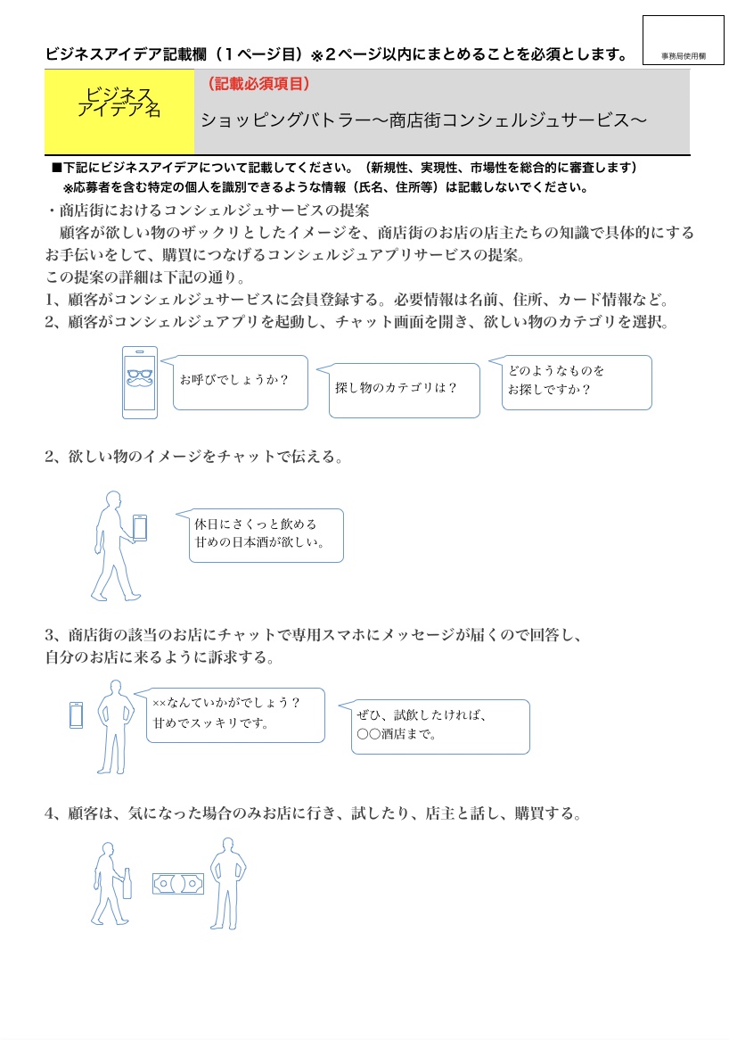 f:id:dogconsultant:20200330074910j:plain f:id:dogconsultant:20200330074910j:plain