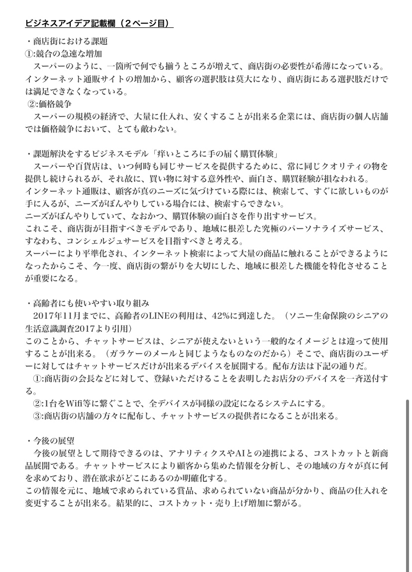 f:id:dogconsultant:20200330074935j:plain f:id:dogconsultant:20200330074935j:plain