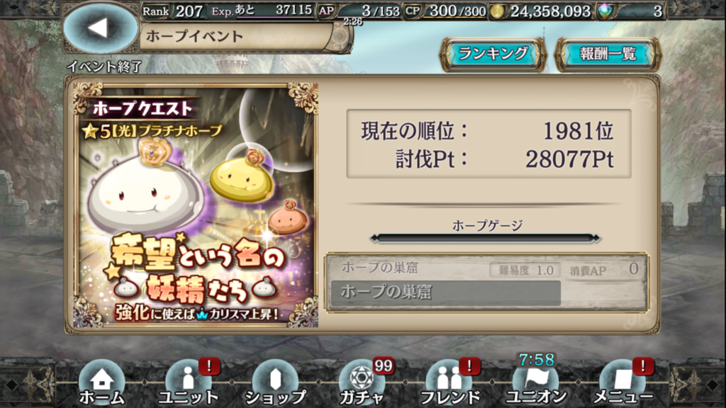 f:id:dogear0waito:20170124235913p:plain f:id:dogear0waito:20170124235913p:plain
