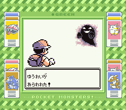 ポケットモンスター 緑】#11 - にわかの備忘録