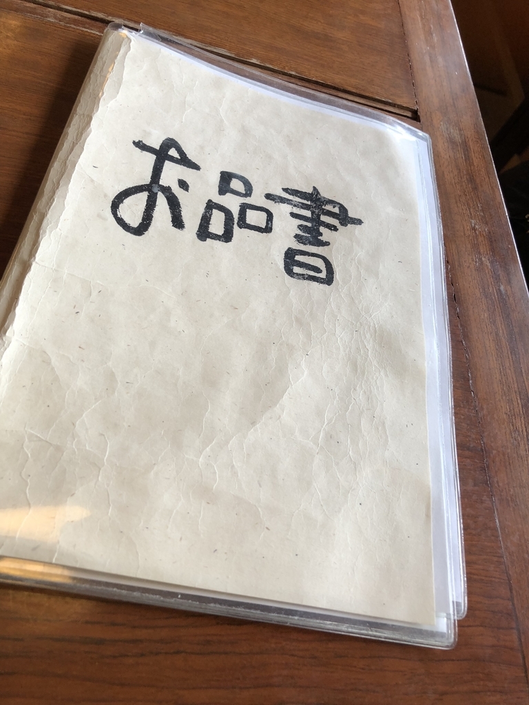 f:id:dogforest:20190209185341j:plain f:id:dogforest:20190209185341j:plain