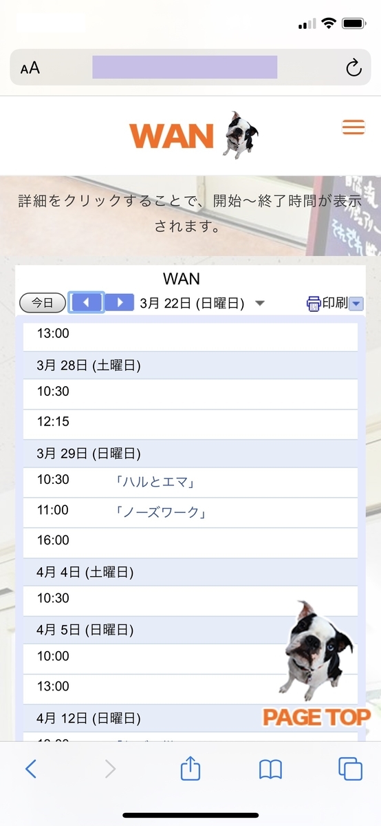 f:id:dogforest:20200202204910j:plain
