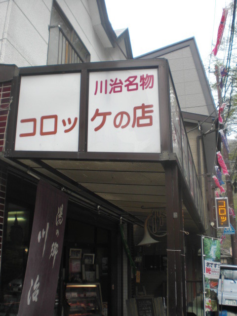 f:id:doglinlin:20120428214105j:image:w360