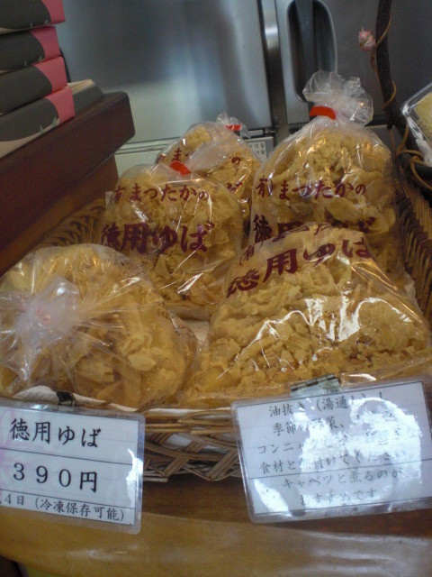 f:id:doglinlin:20120428223221j:image:w360