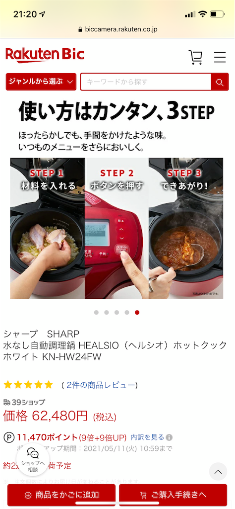 f:id:doglover38:20210510212252p:image